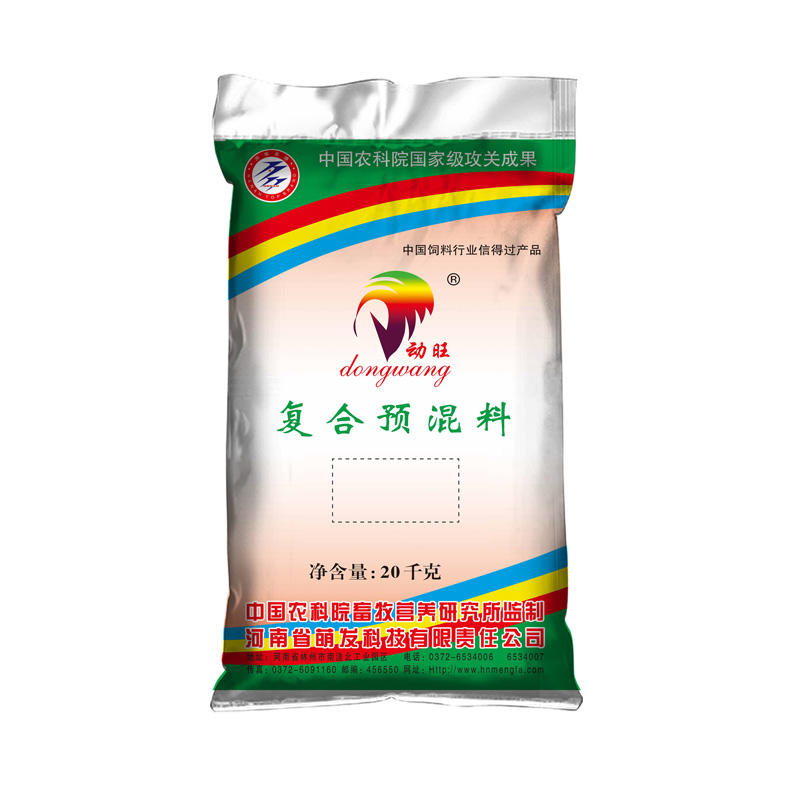 復合預混料編織袋